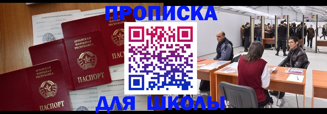 временная регистрация в квартире в Кольчугино