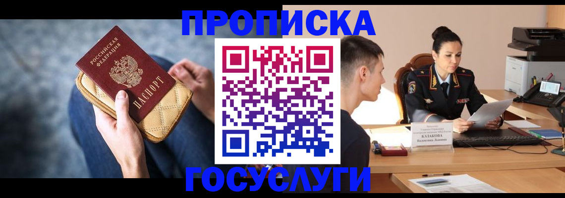 найти адрес прописки в Кольчугино